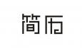 個(gè)人求職簡歷應(yīng)該怎么寫才最好呢