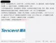 騰訊、華為、京東以福利套路員工加班，真是6??！