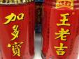 同行不是冤家，快消品行業眾品牌產品相似不可怕