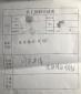 95后實(shí)習(xí)生的辭職理由五花八門(mén)！