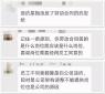 突然被公司調(diào)崗，員工不滿告到了法院！獲巨額賠償！